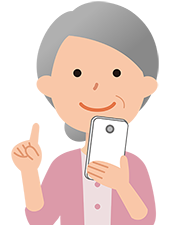 盆栽のお買取り・処分の流れ1