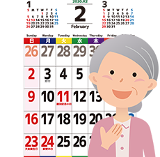 盆栽のお買取り・処分の流れ2