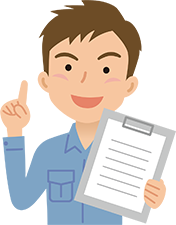 盆栽のお買取り・処分の流れ3